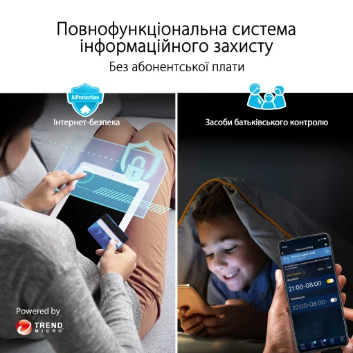 Маршрутизатор ASUS RT-AX88U PRO AX6000, 4xGE LAN, 2.5xGE WAN, 1x2.5GE WAN/LAN, 1xUSB3.2, 1xUSB2.0, MESH