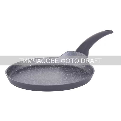 Сковорода для млинців Ardesto Gemini Daiano, 24см, алюміній, чорний