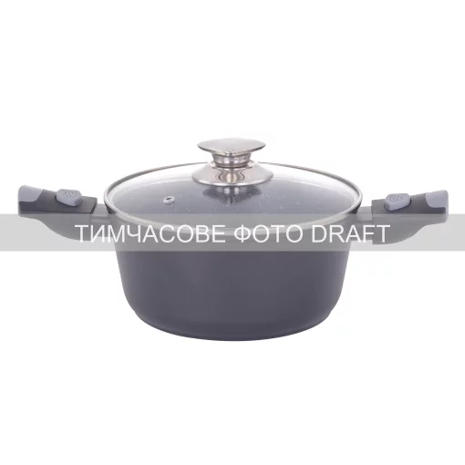 Каструля зі скляною кришкою Ardesto Gemini Bari, 2.5л, алюміній, чорний