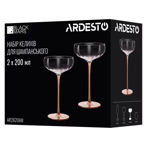 Набір келихів для шампанського Ardesto Black Mars Amber 200мл, 2шт, скло, прозоро-золотистий