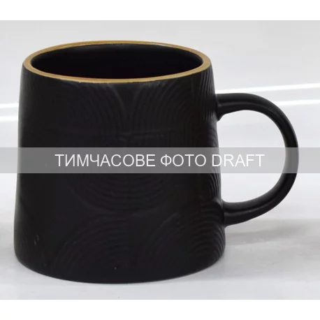Чашка Ardesto Dafne, 420мл, кераміка, чорний