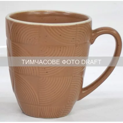 Чашка Ardesto Dafne, 380мл, кераміка, коричневий
