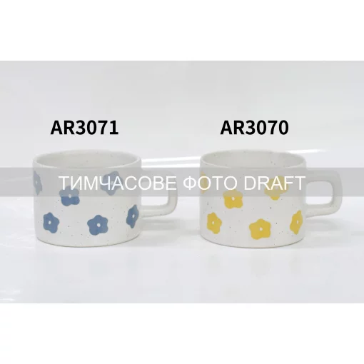 Чашка Ardesto Elisa, 290мл, кераміка, багатокольоровий