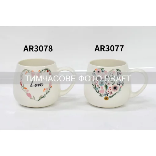 Чашка Ardesto Love, 390мл, порцеляна, багатокольоровий