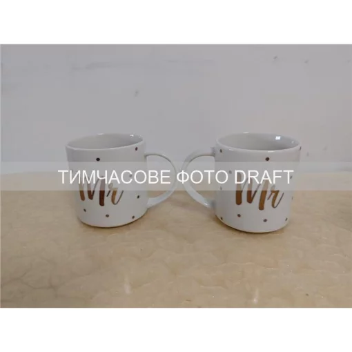 Чашка Ardesto Mr, 280мл, порцеляна, білий