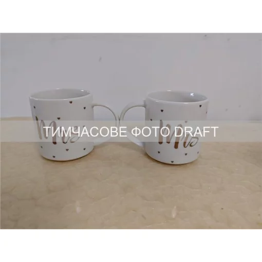 Чашка Ardesto Mrs, 280мл, порцеляна, білий