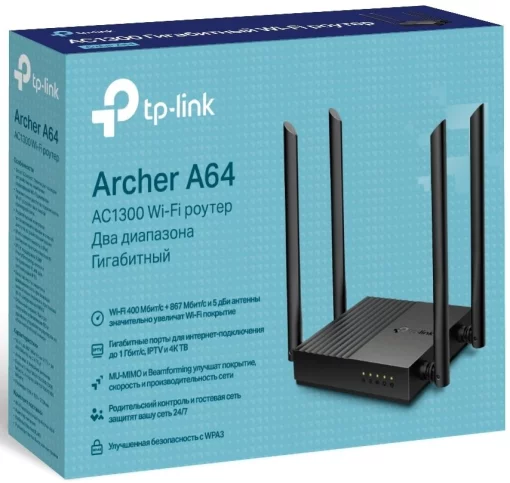 Маршрутизатор TP-LINK ARCHER A64 AC1200, 4xGE LAN, 1xGE WAN, MESH