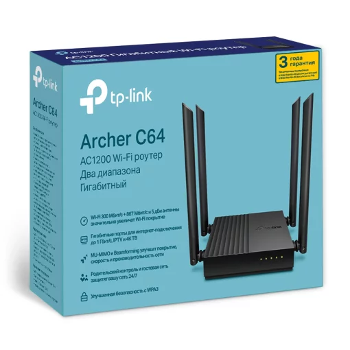 Маршрутизатор TP-LINK ARCHER C64 AC1200, 4xGE LAN, 1xGE WAN, MESH