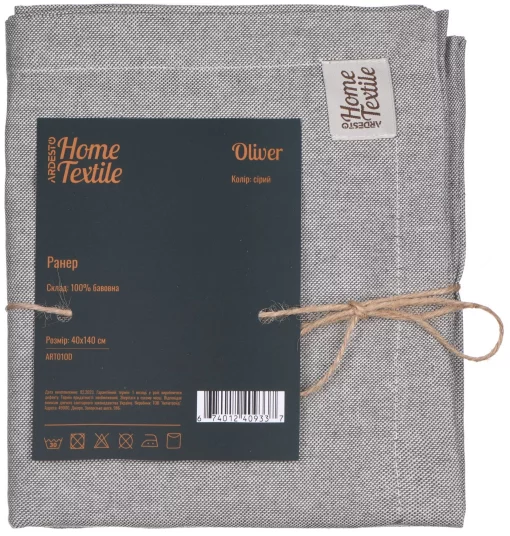 Ранер Ardesto Oliver, 40х140см, 100% бавовна, сірий