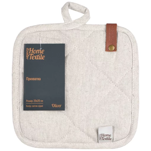 Прихватка Ardesto Oliver, 20х20см, 100% бавовна, нап-ч: ватин, сірий світлий