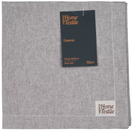 Серветка Ardesto Oliver, 40х40см, 100% бавовна, сірий