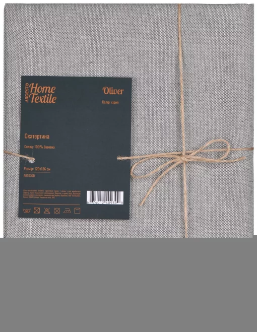 Скатертина Ardesto Oliver, 120х136см, 100% бавовна, сірий