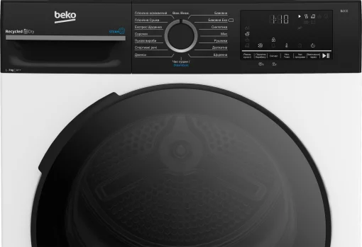 Сушильна машина Beko тепловий насос, 7кг, A++, 55см, дисплей, пара, підсвітка барабану, білий
