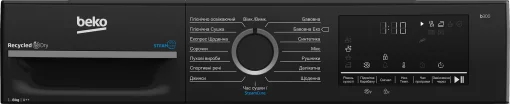 Сушильна машина Beko тепловий насос, 8кг, A++, 55см, дисплей, підсвітка барабану, пар, білий