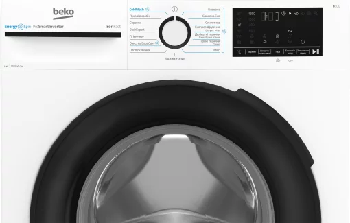 Пральна машина Beko фронтальна, 6кг, 1200, A+++, 45см, дисплей, інвертор, пара, білий