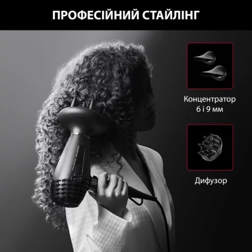 Фен Rowenta x Karl Lagerfeld K/Pro Stylist, 2200Вт, 3 режими, іоніз-я, дифузор, 2 концентратора, хол. обдув, чорний