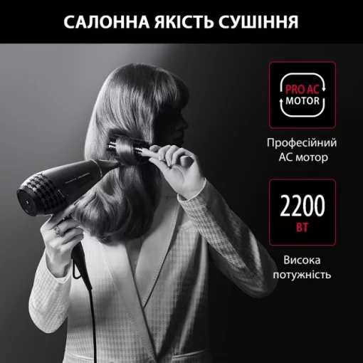 Фен Rowenta x Karl Lagerfeld K/Pro Stylist, 2200Вт, 3 режими, іоніз-я, дифузор, 2 концентратора, хол. обдув, чорний