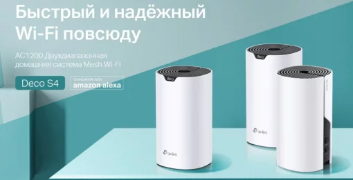 Система WiFi-Mesh TP-LINK Deco S4 AC1200, 2xGE LAN/WAN, 3мод