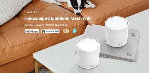 Система WiFi-Mesh TP-LINK Deco X50 AX3000, 3xGE LANWAN, 1мод