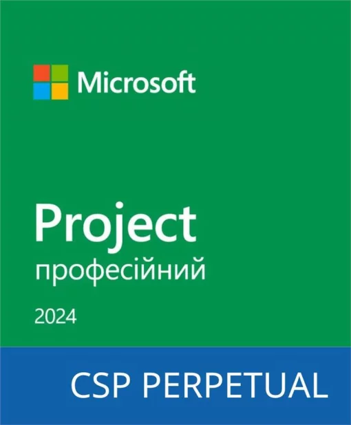 Програмний продукт Microsoft Project Professional 2024
