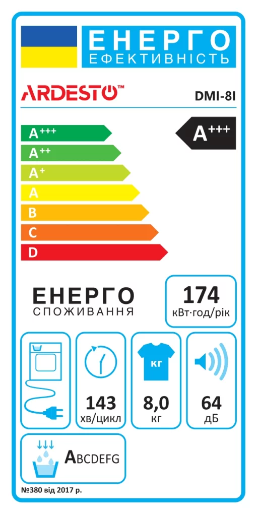 Сушильна машина ARDESTO тепловий насос Bianco Vero, 8кг, A+++, 63см, дисплей, інвертор, підсвіч.барабана, білий
