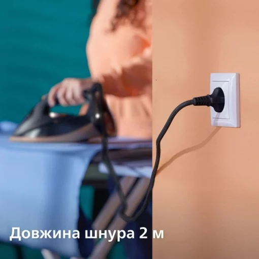 Праска Philips 7500  Series, 3200Вт, 300мл, паровий удар -260гр, постійна пара - 50гр, нерж. сталь, синій