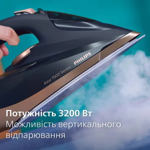 Праска Philips 7500  Series, 3200Вт, 300мл, паровий удар -260гр, постійна пара - 50гр, нерж. сталь, синій