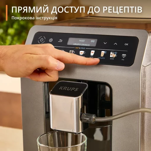 Кавомашина Krups Evidence Hot & Cold 2.3л, зерно, автомат.капучинатор, ОLED диспл, авторецептів - 18, сіро - чорний