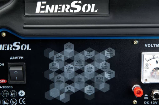Генератор бензиновий EnerSol EPG-2800S