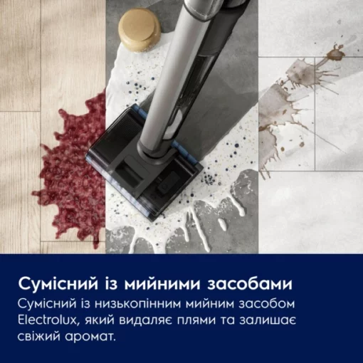 Пилосос Electrolux бездротовий, вологе прибирання, конт пил -0.57л, вода -0.65л, автон. робота до 80хв, вага-7.09кг, 2в1, синій