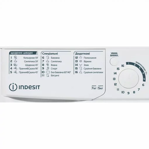 Прально-сушильна машина Indesit фронтальна, 7(5)кг, 1200, A, 54см, дисплей, білий