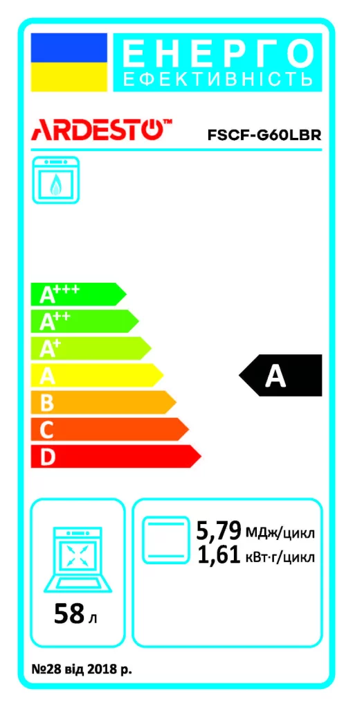 Плита Ardesto газова, 58л, 60x60см, скляна кришка, електропідпал, підсвічування, таймер, термометр, відкидна шухляда, форсунки LPG (підключення газового балона), коричневий
