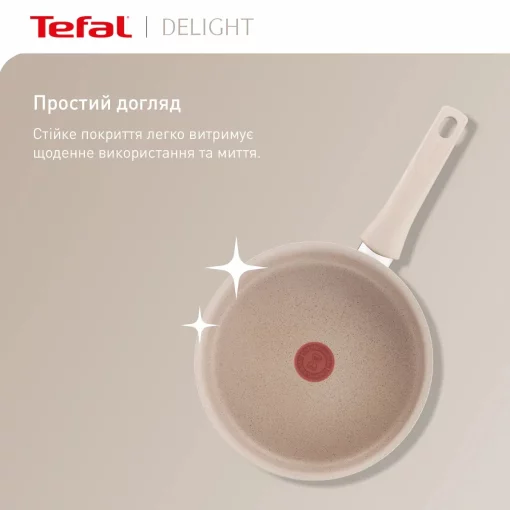 Сковорода Tefal Deligh, 28см, алюміній, бакеліт, бежевий
