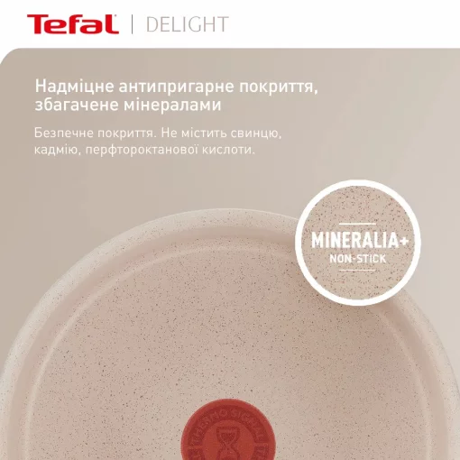 Сковорода Tefal Deligh, 28см, алюміній, бакеліт, бежевий