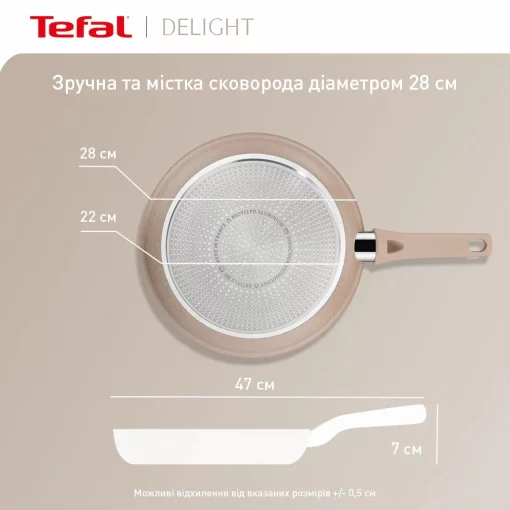 Сковорода Tefal Deligh, 28см, алюміній, бакеліт, бежевий