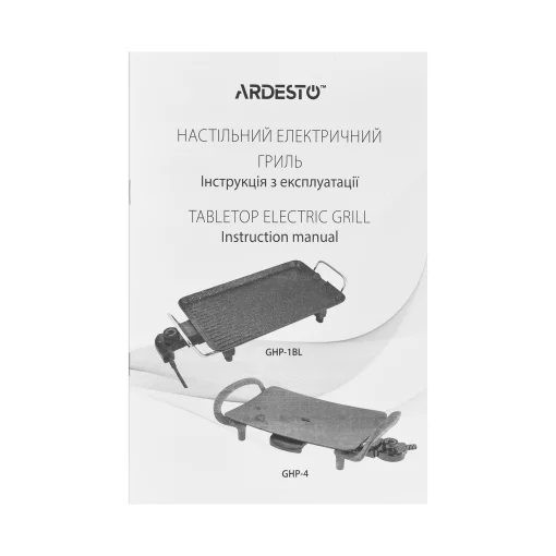 Гриль Ardesto барбекю, 1500Вт, темп. режимів, метал, чорний