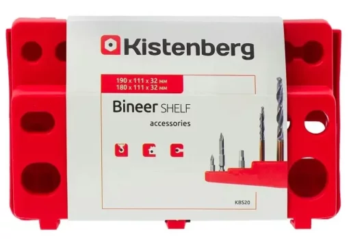 Полка для інструменту Kistenberg KBS20, 19х11.1х5.5см, пластик набір 2шт