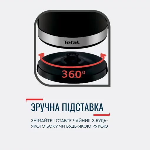 Електрочайник Tefal Delfini 1.5л, пластик, сріблясто-чорний