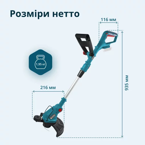 Тример садовий акумуляторний Konner&Sohnen KS GT-20V 20В літій-іонна 8500об/хв 1.95кг без АКБ за ЗП