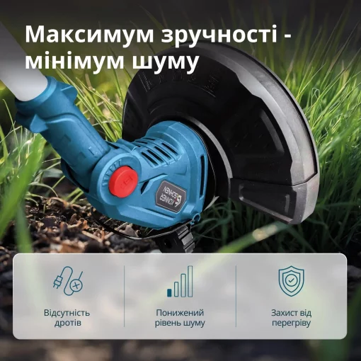 Тример садовий акумуляторний Konner&Sohnen KS GT-20V 20В літій-іонна 8500об/хв 1.95кг без АКБ за ЗП