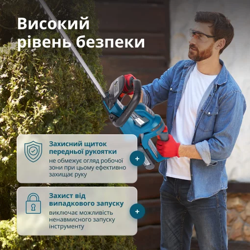 Кущоріз акумуляторний Konner&Sohnen KS HT-20V 20В акб 1х2А·год 55см крок різу 16мм 2.5кг