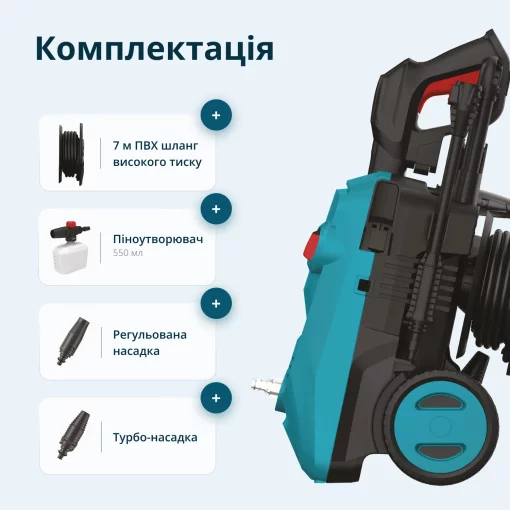 Мийка високого тиску Konner&Sohnen KS PW145V 1800Вт 100-145бар 330л/год шланг 7м 9.2кг