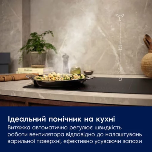 Витяжка Electrolux вбудована, 54см, 700м.куб/год., Hob2Hood, чорний