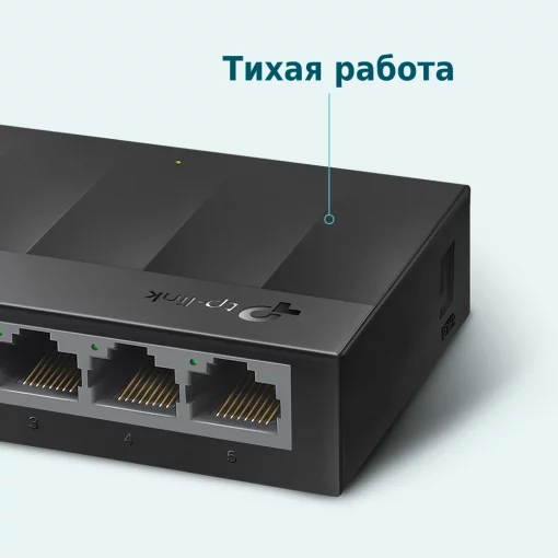 Комутатор TP-LINK LS1005G 5xGE, Некерований