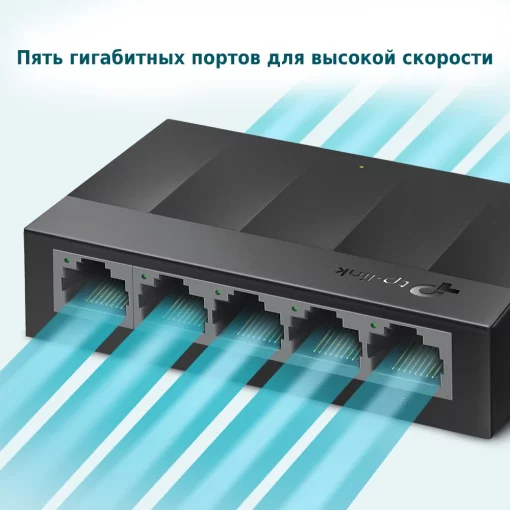 Комутатор TP-LINK LS1005G 5xGE, Некерований