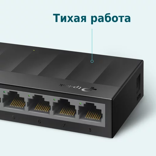Комутатор TP-LINK LS1008G 8xGE, Некерований