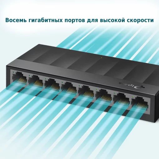 Комутатор TP-LINK LS1008G 8xGE, Некерований