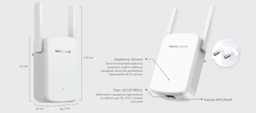 Розширювач покриття WiFi MERCUSYS ME30 AC1200, 1хFE LAN