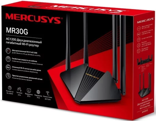 Маршрутизатор MERCUSYS MR30G AC1200, 2xGE LAN, 1xGE WAN