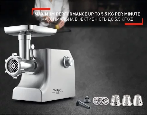 М'ясорубка Tefal HV10 8in1, 2200Вт, 5.5кг/хв, 3 решітки, насадка для ковбас, кеббе, 3 терки, метал
